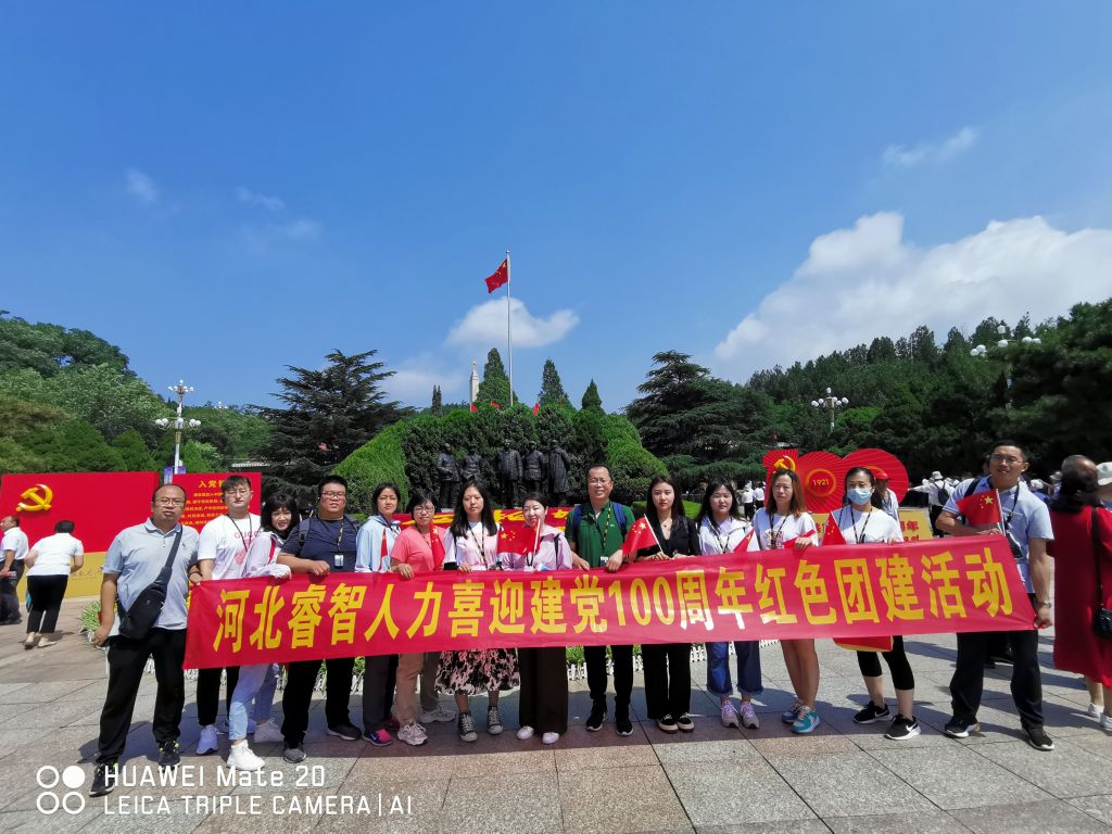 凝心聚力學黨史   砥礪前行開新局